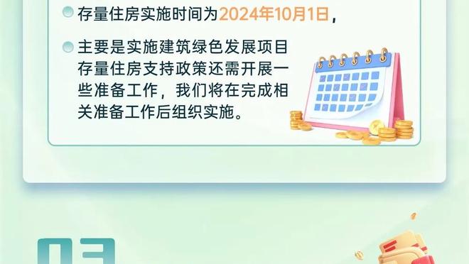 冲击七连胜！快船首发：乔治、小卡、祖巴茨、特伦斯-曼恩、哈登